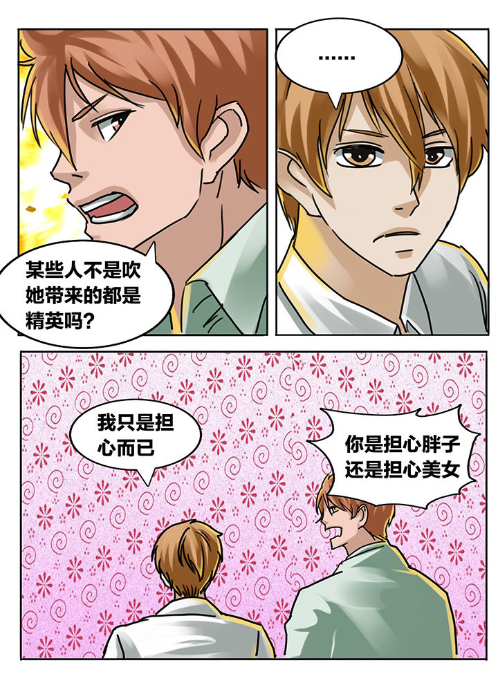 第188章：3