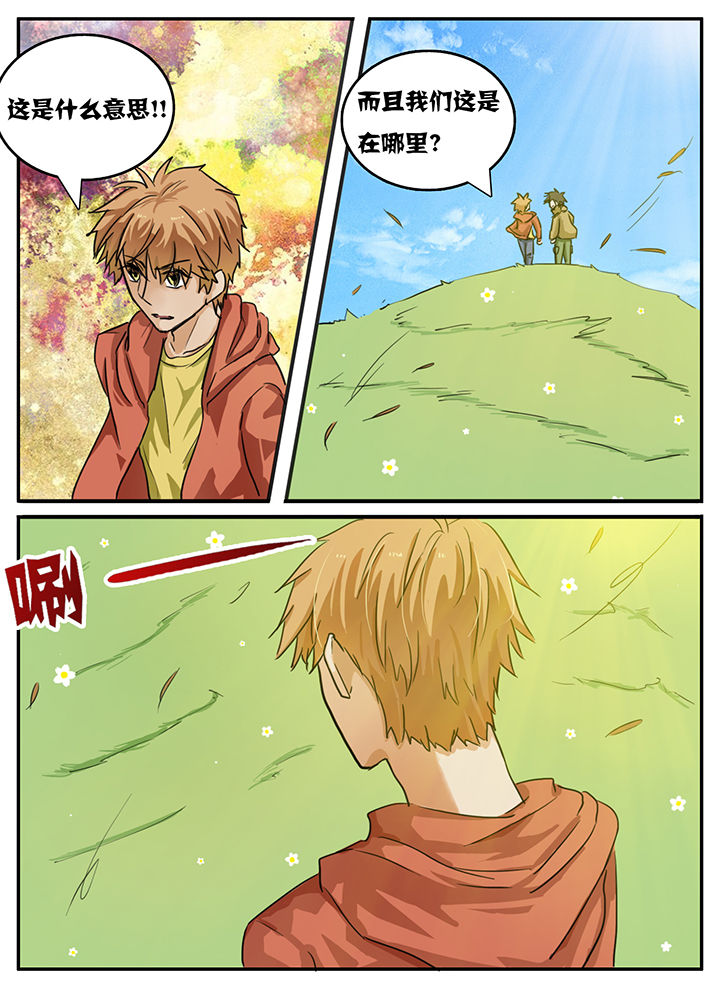 第92章：1