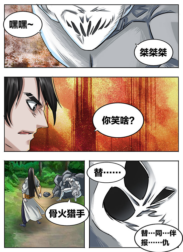 第208章：8