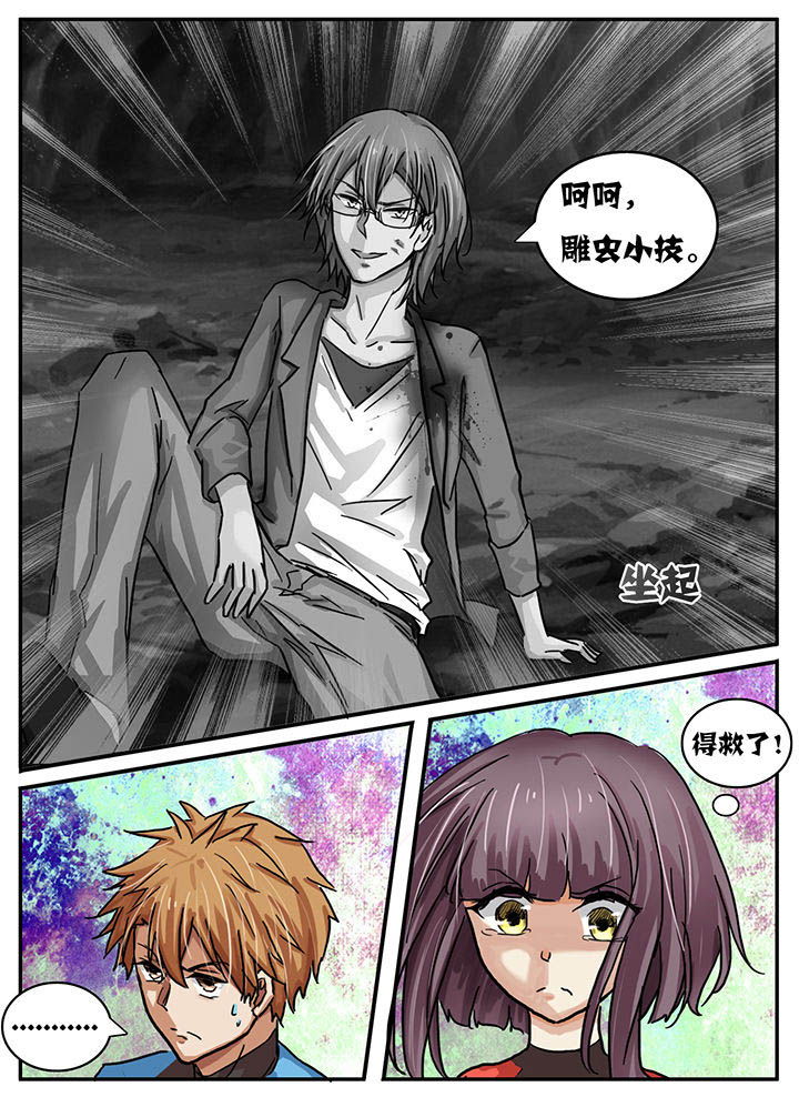 第40章：6