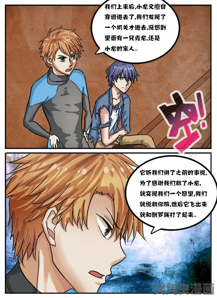 第77章：1