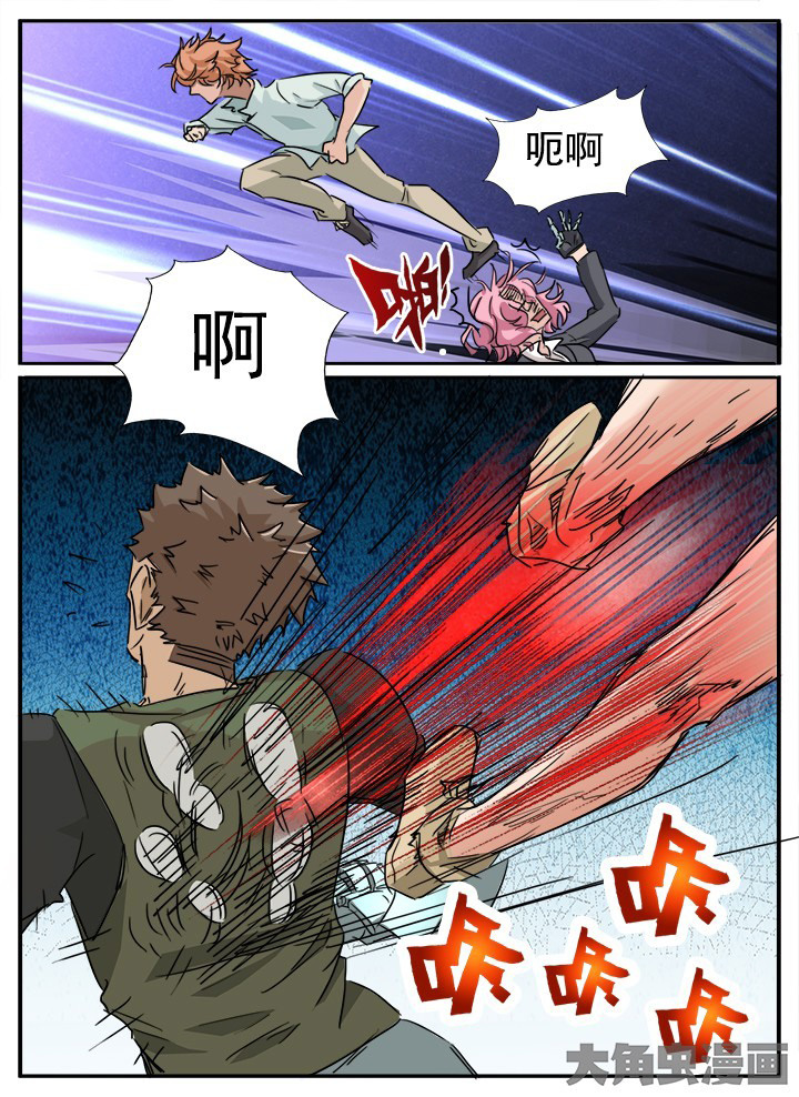 第134章：4