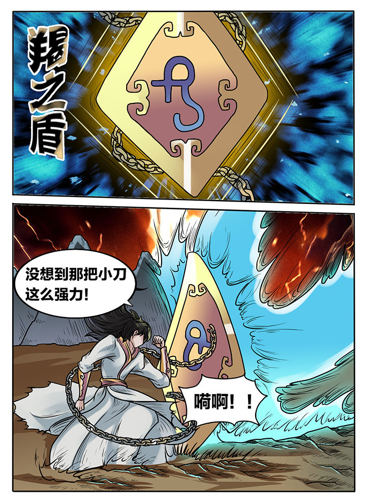 第230章：3