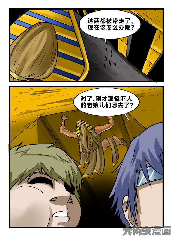 第158章：7