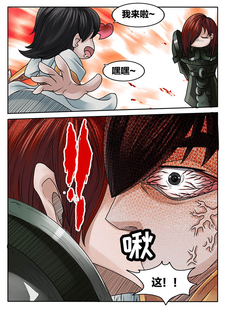 第223章：8