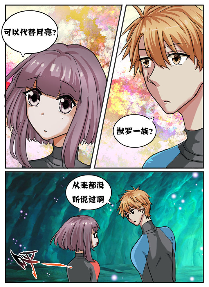 第73章：0