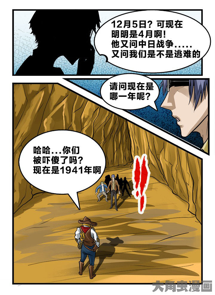 第162章：7