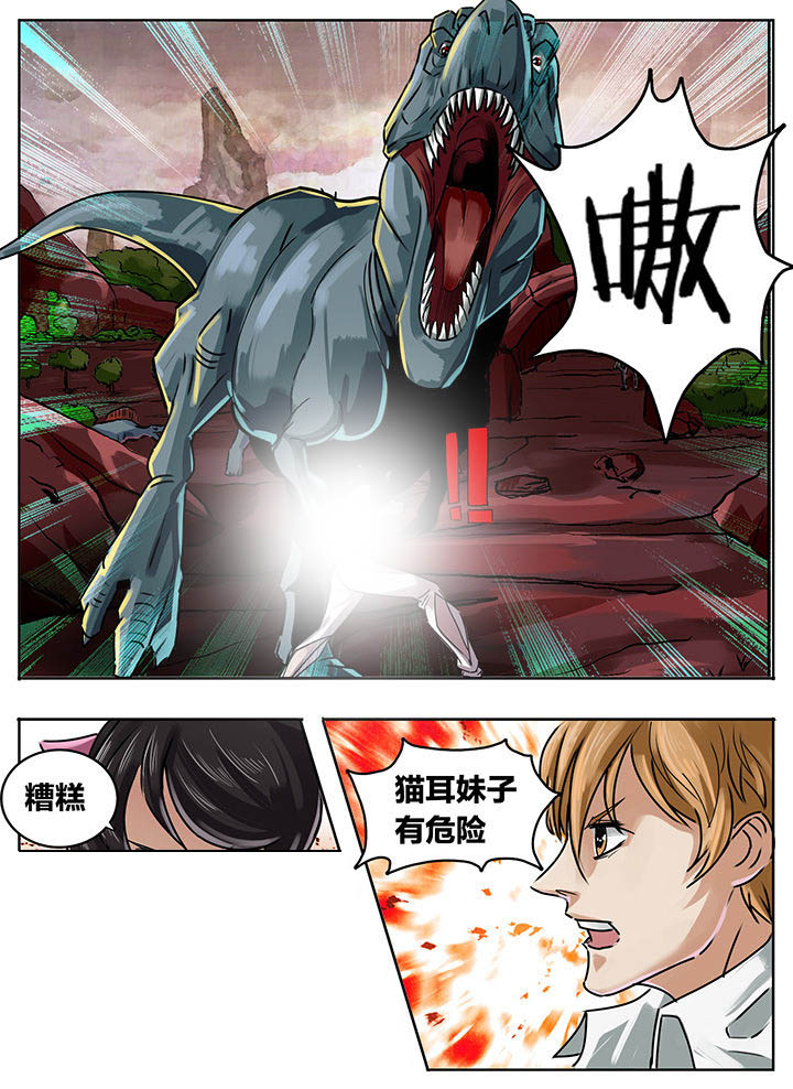 第203章：4