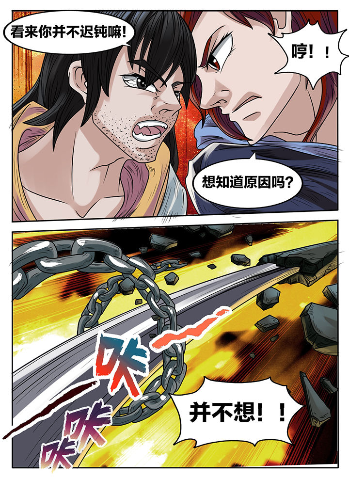 第229章：7