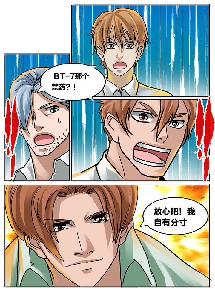 第189章：2