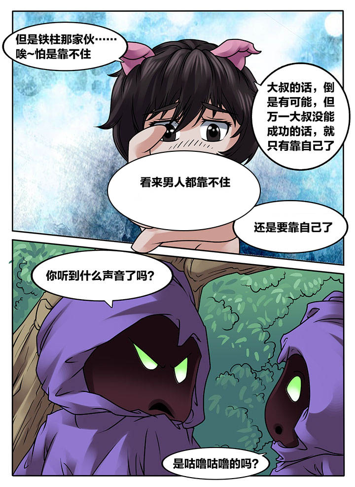 第236章：1