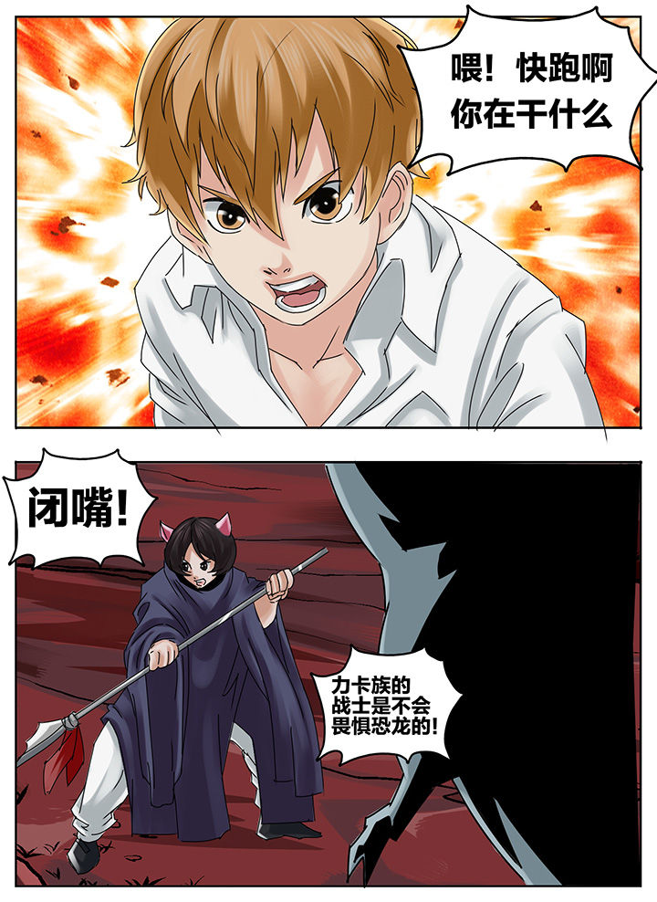 第202章：6