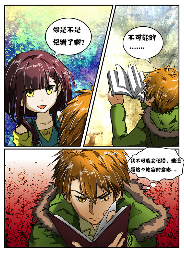 第11章：4