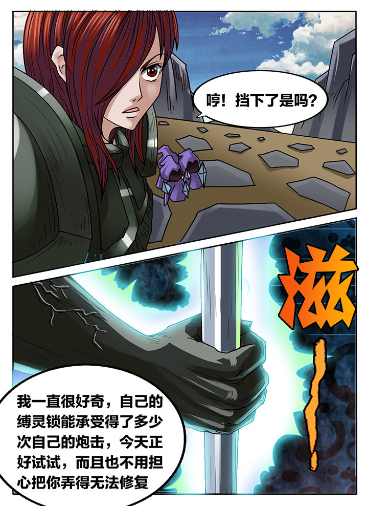 第225章：9