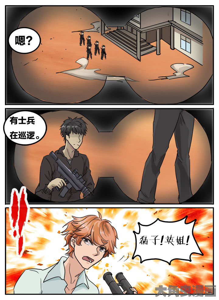 第122章：8