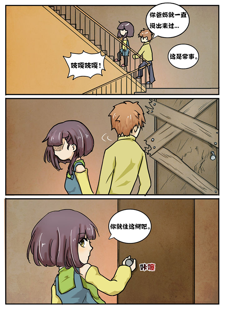 第22章：7