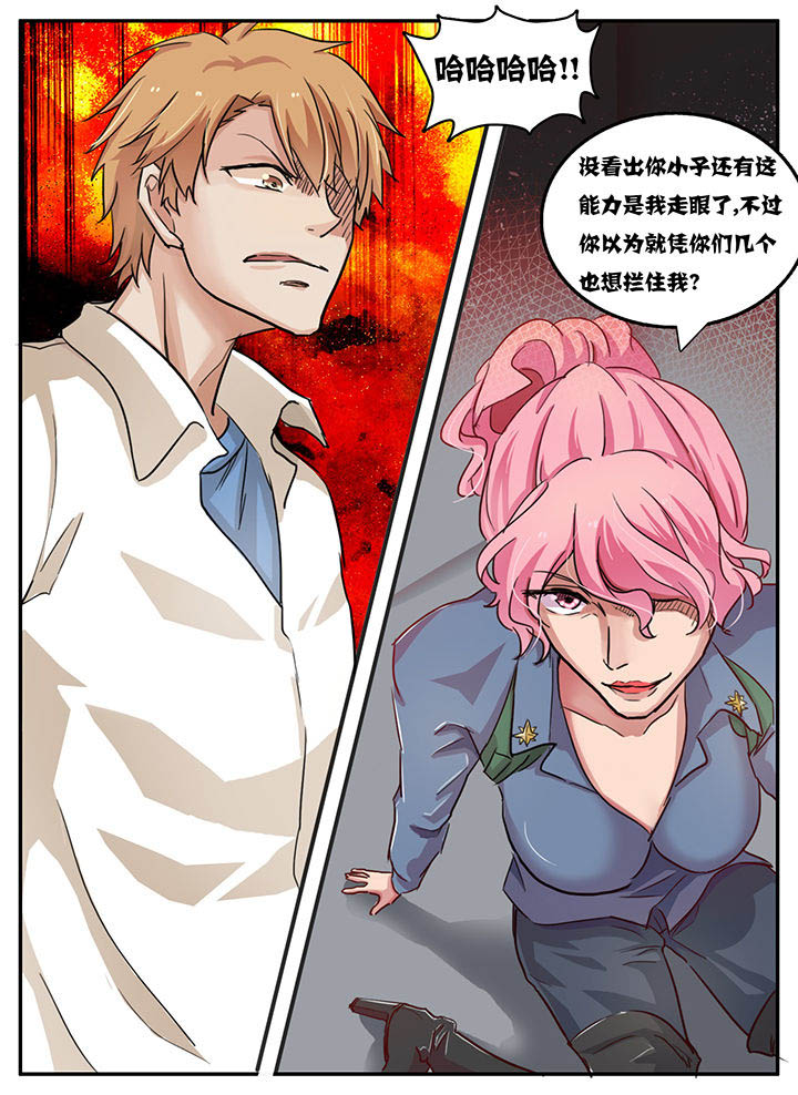 第105章：5