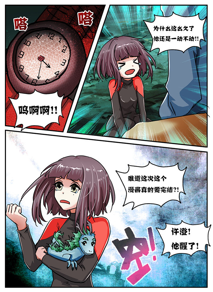 第49章：7