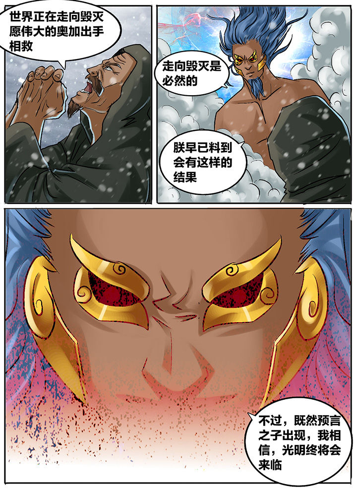 第206章：1