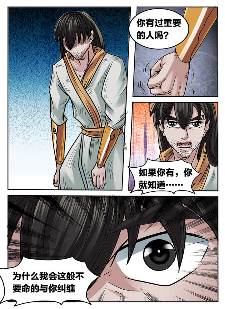 第227章：1