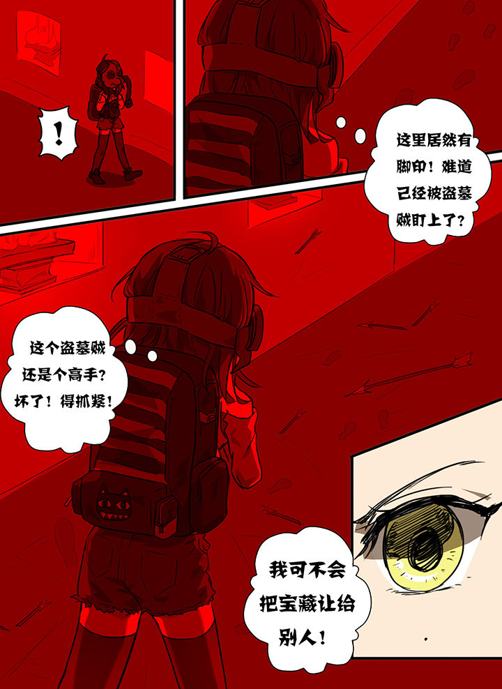 第5章：5