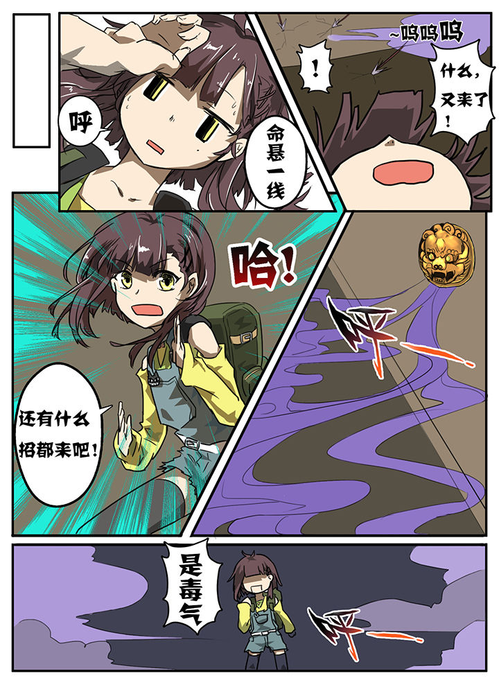 第5章：3