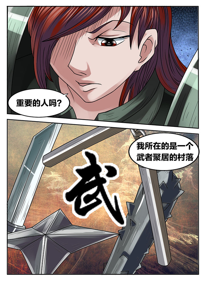 第227章：2