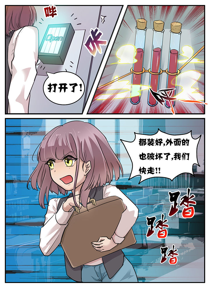 第104章：2