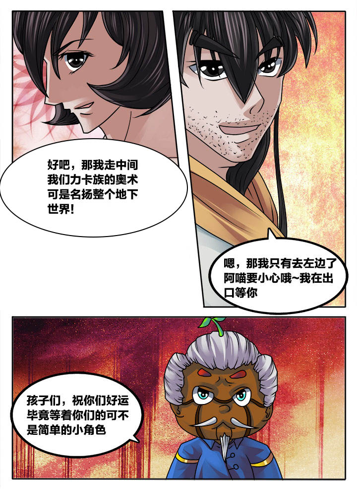 第222章：2