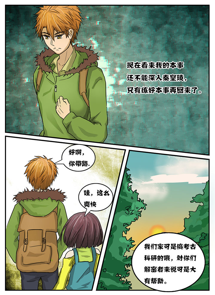 第18章：6