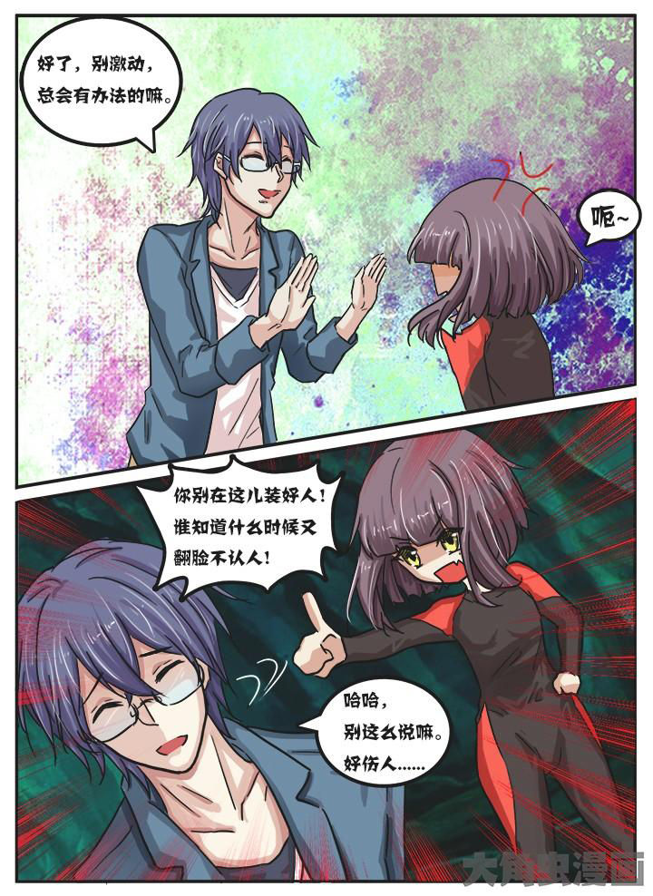 第39章：2