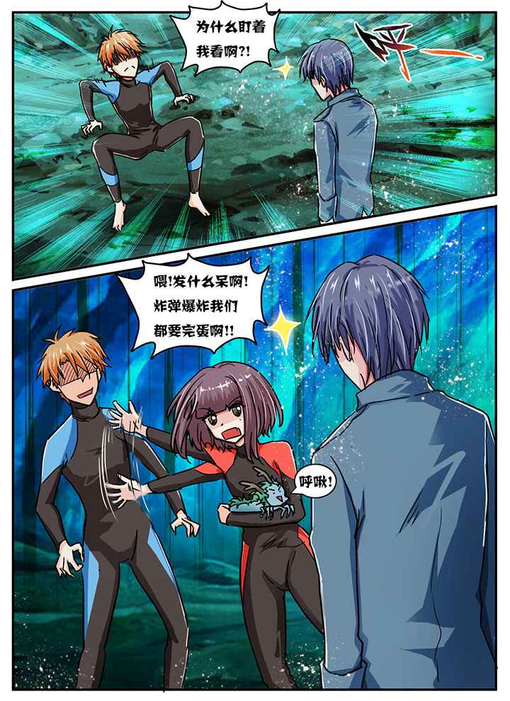 第50章：4