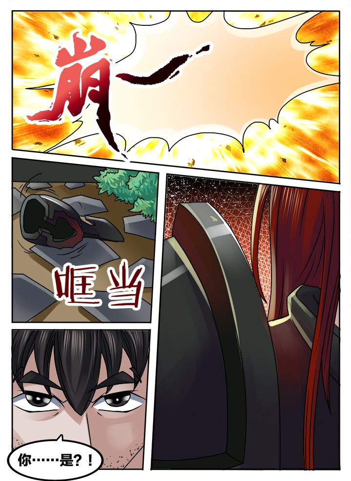 第222章：9
