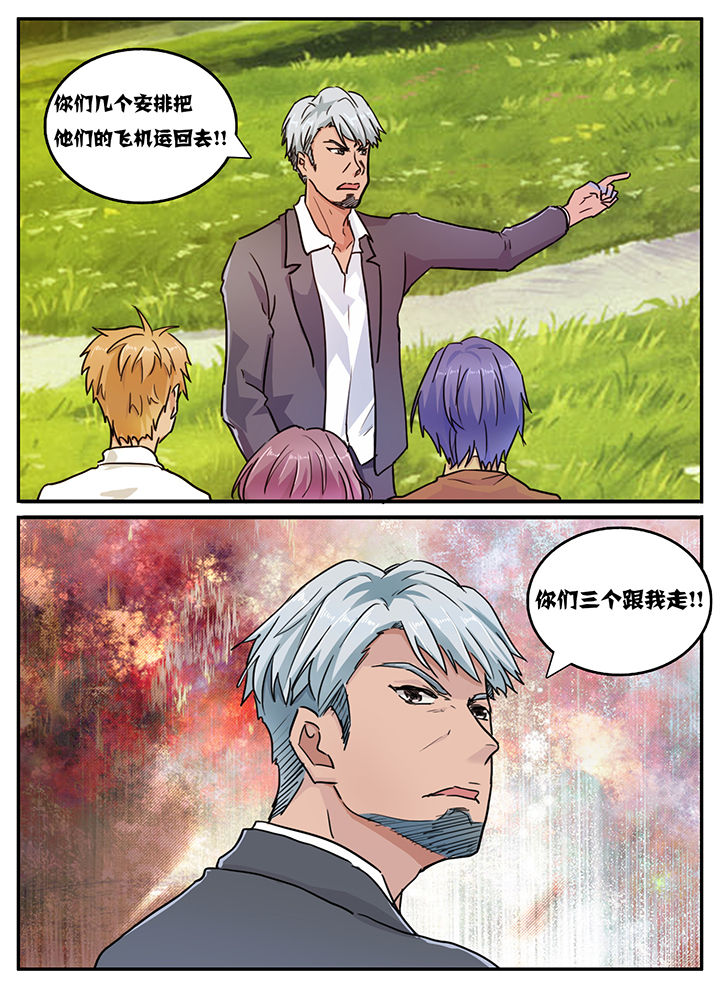 第115章：5