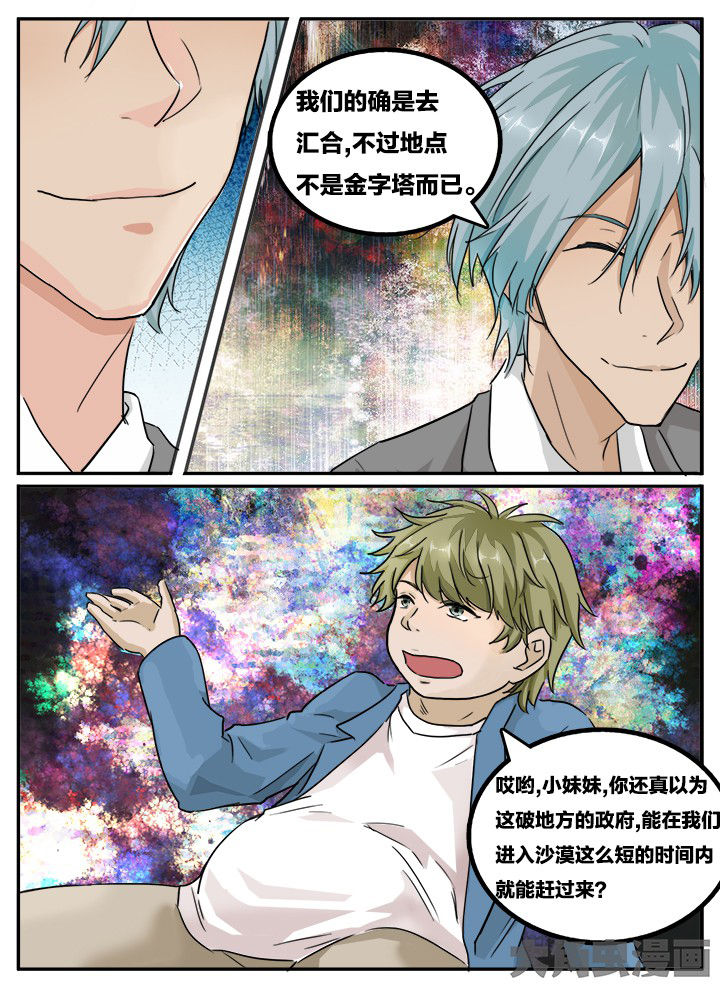 第121章：4