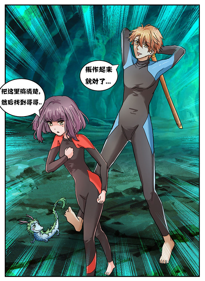 第66章：7