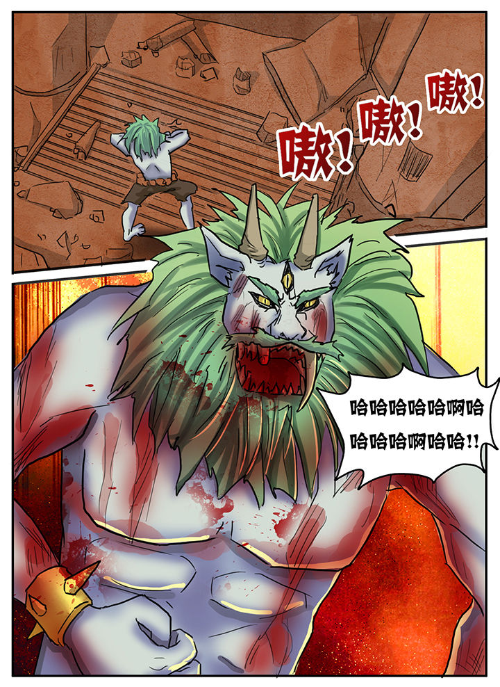 第84章：6