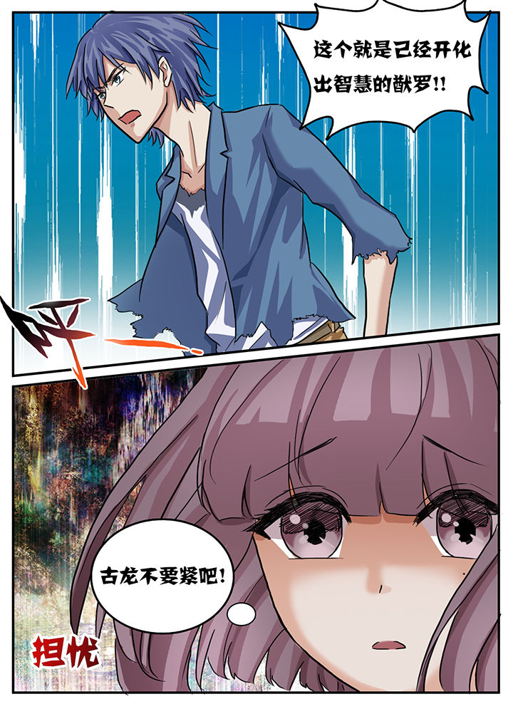第79章：3