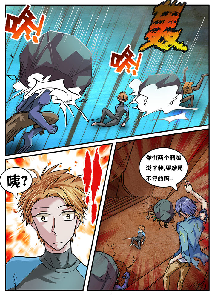 第75章：8