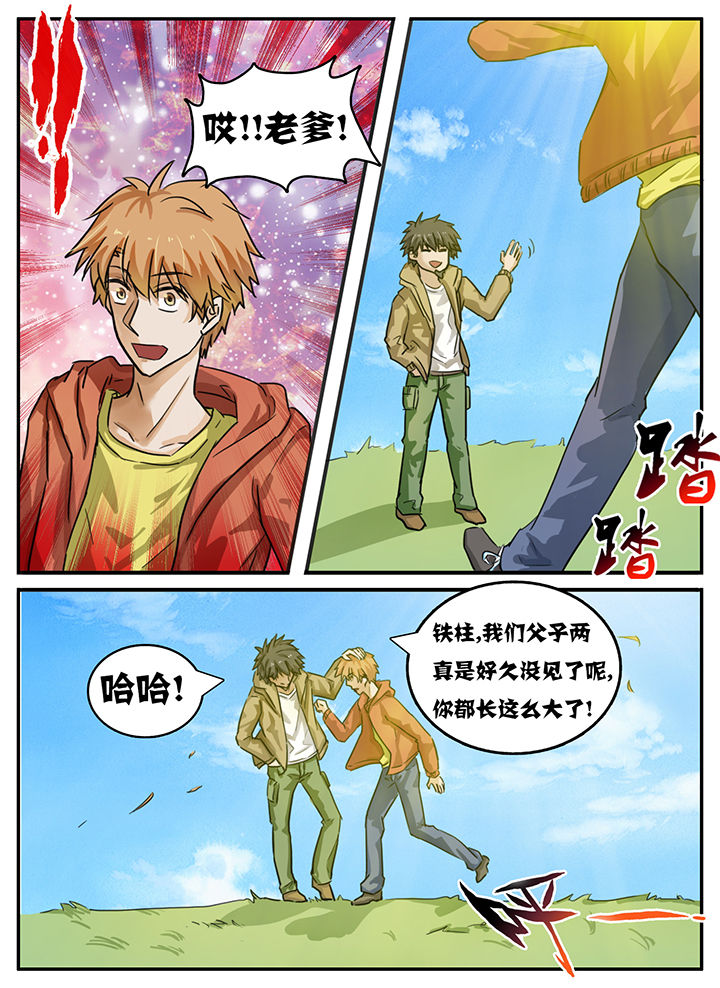 第91章：4
