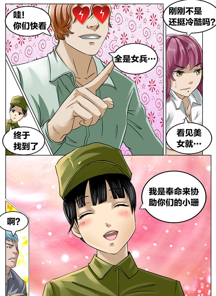 第183章：0