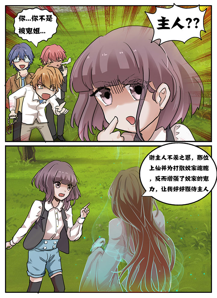 第98章：4