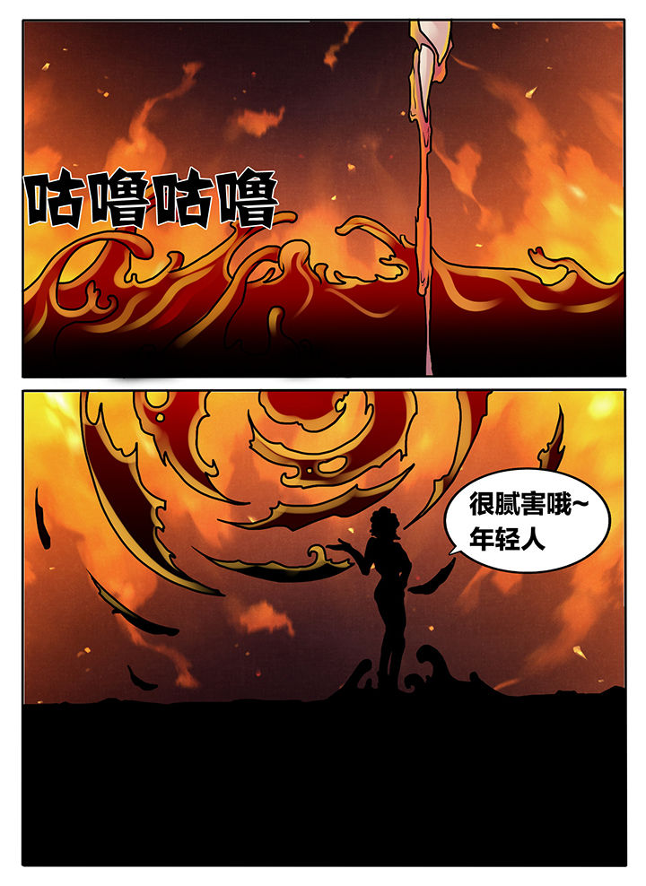 第241章：4