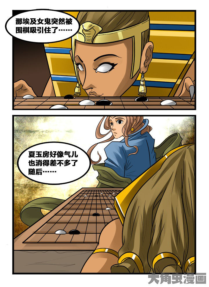 第164章：7