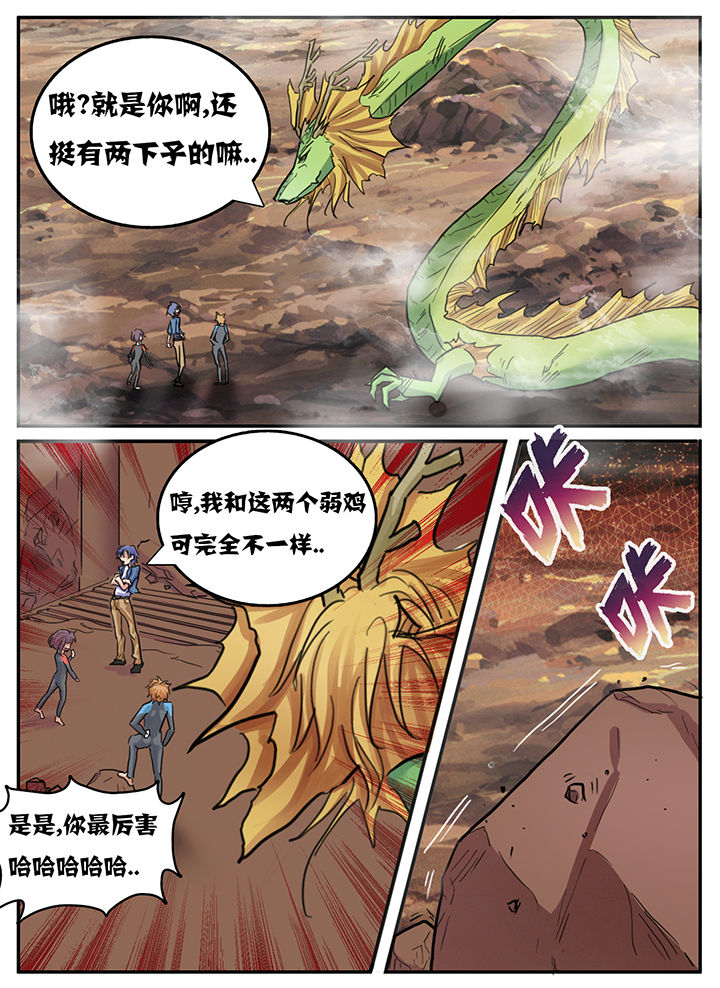 第83章：3