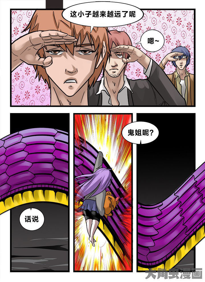 第158章：6