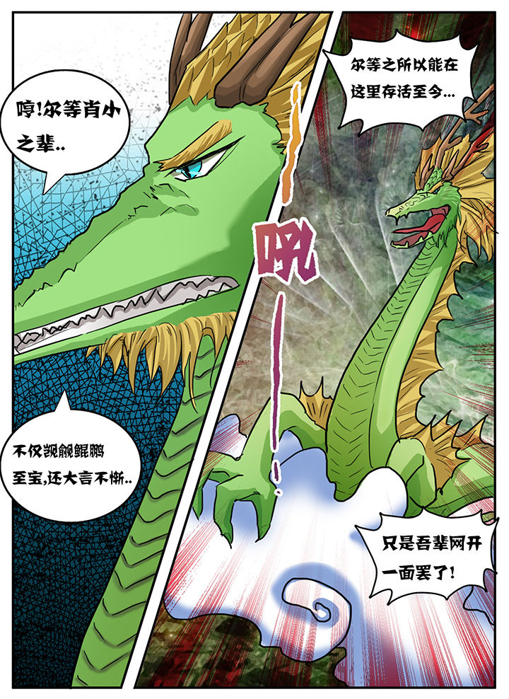 第79章：4