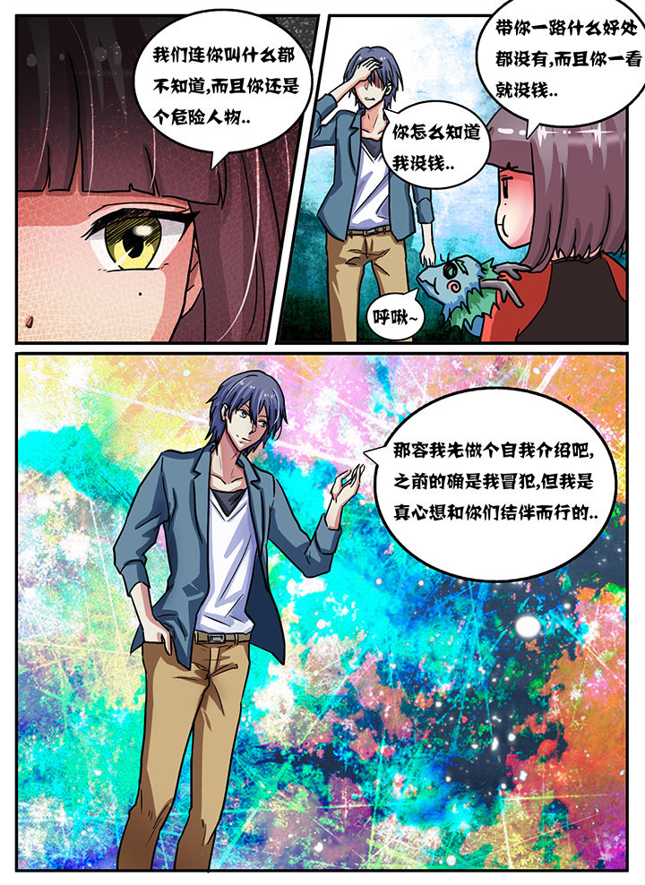 第52章：7