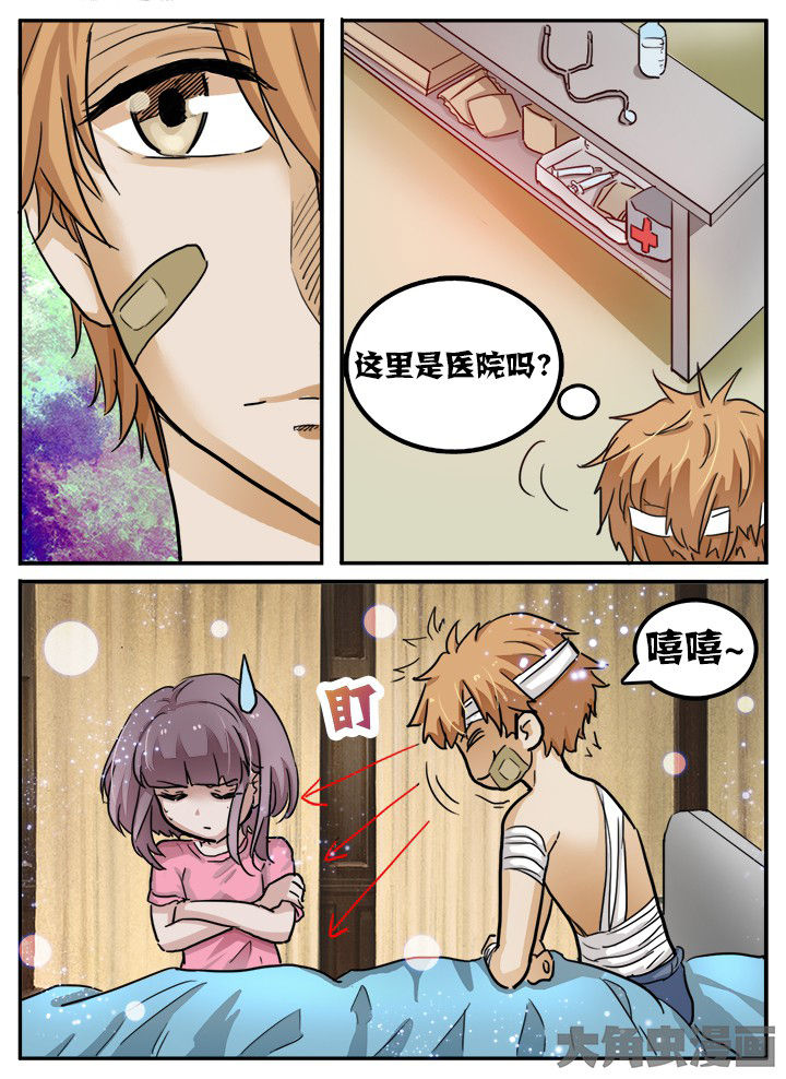 第94章：6