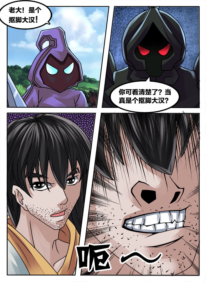 第222章：5